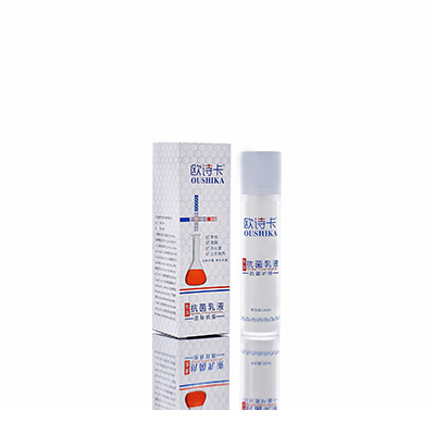 于都多用途抗菌乳液